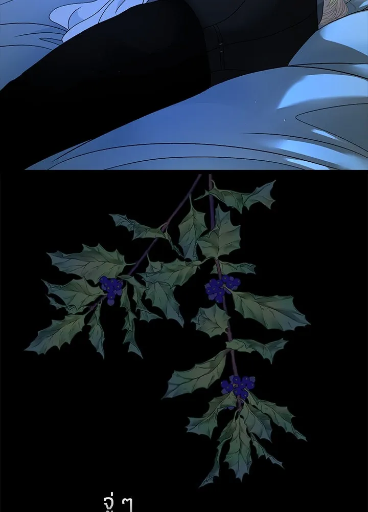 องค์ชายผู้อื้อฉาว ตอนที่ 104 รูปที่ 49