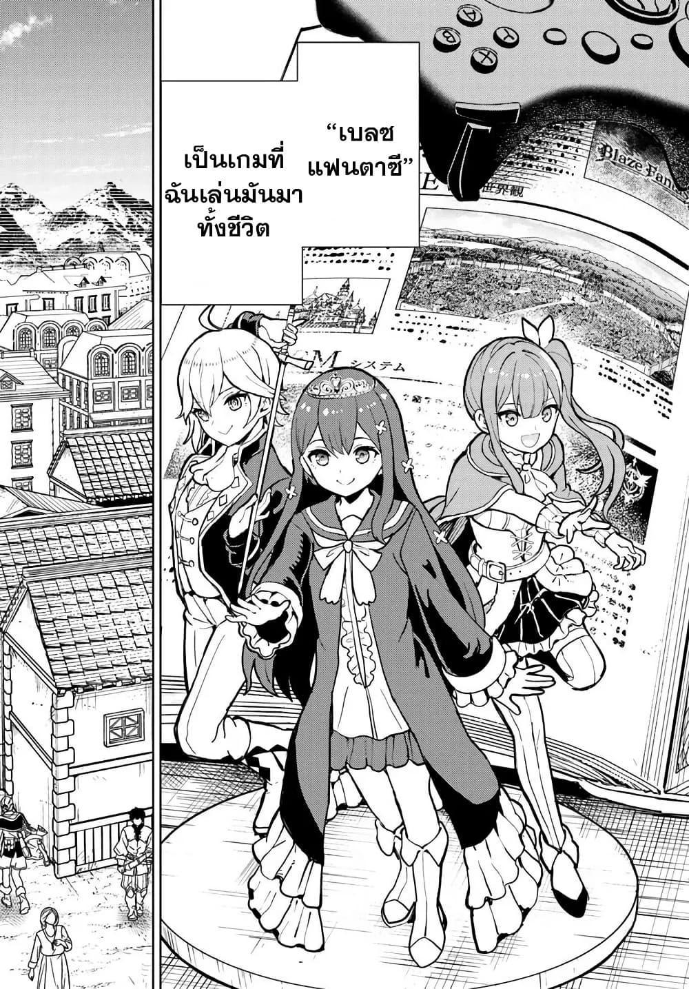 Manga-lc-com อ่านมังงะ อ่านการ์ตูน ออนไลน์ ฟรี I Was Reincarnated as the Villain With Evil Eyes, so I Aim to Be a Mob Character ตอนที่ 1 2 3 4 5 6 7 8 9 10 11 12 13 14 ฟรี ไม่มีโฆษณา Manga-lc - อ่าน มังงะ อ่าน การ์ตูน ออนไลน์ อ่านมังงะ ฟรี