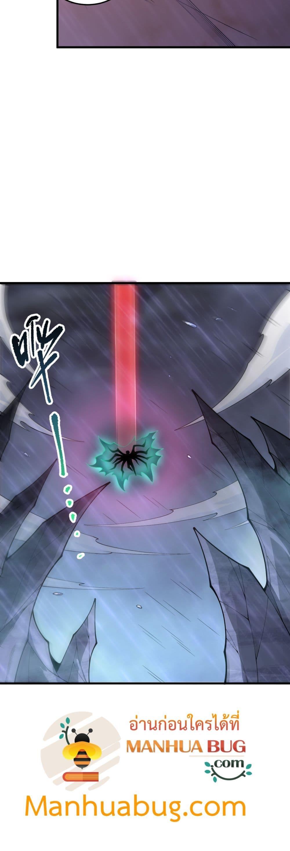 Manga-lc-com อ่านมังงะ อ่านการ์ตูน ออนไลน์ ฟรี NecromancerKin ตอนที่ 1 2 3 4 5 6 7 8 9 10 11 12 13 14 ฟรี ไม่มีโฆษณา Manga-lc - อ่าน มังงะ อ่าน การ์ตูน ออนไลน์ อ่านมังงะ ฟรี