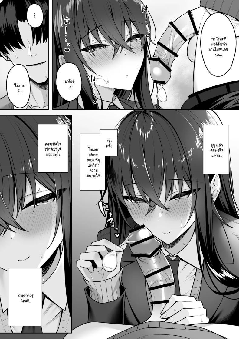 Doujin-Lc- อ่าน โดจิน มังฮวา เกาหลี ญี่ปุ่น จีน แปลไทย ความหวังที่จะเปลี่ยนไปในทางที่ดี [Potato Usushio] Gal to Boku ga Seibetsu Gyakuten Mesu ni Mezameru Boku ตอนที่ 1 2 3 4 5 6 7 8 9 10 11 12 13 14 ฟรี ไม่มีโฆษณา อ่าน โดจิน Manhwa เกาหลี ญี่ปุ่น จีน เรามีครบ คัดมาให้เน้นๆ โดจิน 18+ รับประกันความฟินโดย  Doujin Lc