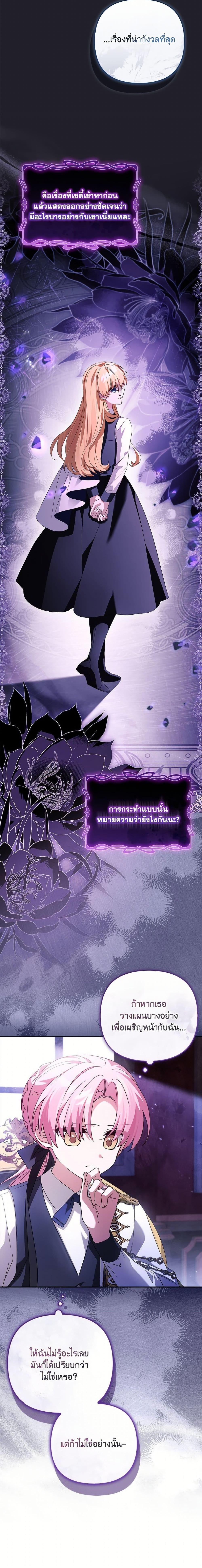 Manga-lc-com อ่านมังงะ อ่านการ์ตูน ออนไลน์ ฟรี The Youngest Daughter of the Villainous Duke ตอนที่ 1 2 3 4 5 6 7 8 9 10 11 12 13 14 ฟรี ไม่มีโฆษณา Manga-lc - อ่าน มังงะ อ่าน การ์ตูน ออนไลน์ อ่านมังงะ ฟรี