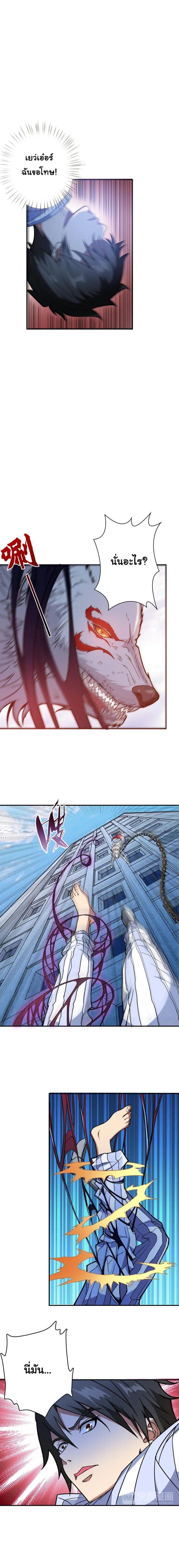 Manga-lc-com อ่านมังงะ อ่านการ์ตูน ออนไลน์ ฟรี The God Devourer ตอนที่ 1 2 3 4 5 6 7 8 9 10 11 12 13 14 ฟรี ไม่มีโฆษณา Manga-lc - อ่าน มังงะ อ่าน การ์ตูน ออนไลน์ อ่านมังงะ ฟรี