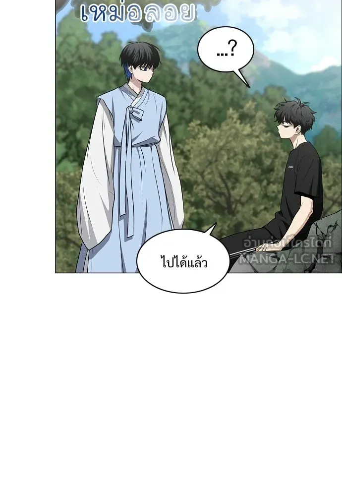 JAKDU ตอนที่ 72 รูปที่ 30