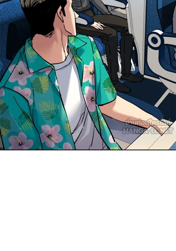 พี่ชายสายบอดี้การ์ด ตอนที่ 240 รูปที่ 54