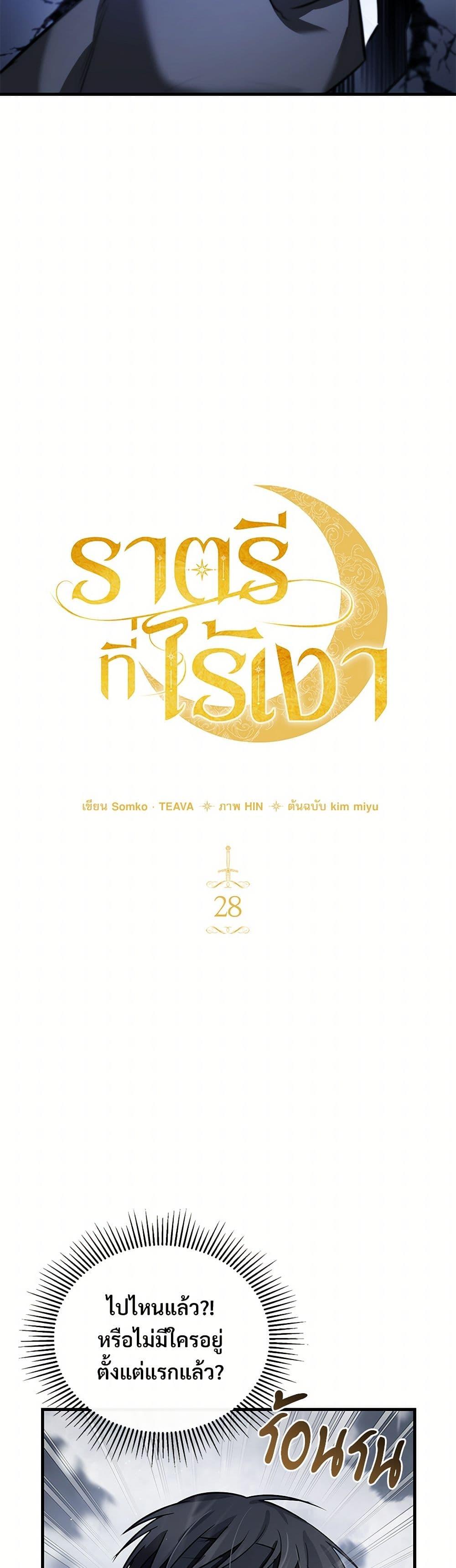 Manga-lc-com อ่านมังงะ อ่านการ์ตูน ออนไลน์ ฟรี The Night Without Shadows ตอนที่ 1 2 3 4 5 6 7 8 9 10 11 12 13 14 ฟรี ไม่มีโฆษณา Manga-lc - อ่าน มังงะ อ่าน การ์ตูน ออนไลน์ อ่านมังงะ ฟรี