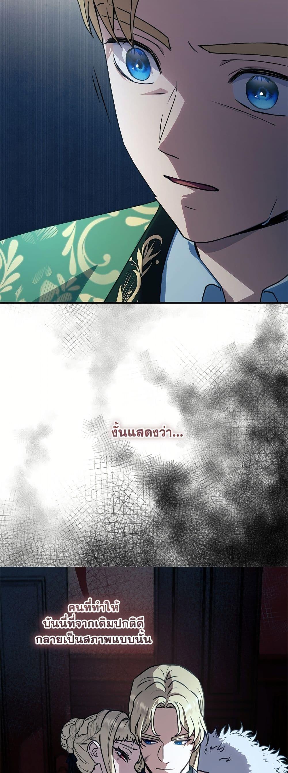 Manga-lc-com อ่านมังงะ อ่านการ์ตูน ออนไลน์ ฟรี I’ll Predict Your Happy Ending ตอนที่ 1 2 3 4 5 6 7 8 9 10 11 12 13 14 ฟรี ไม่มีโฆษณา Manga-lc - อ่าน มังงะ อ่าน การ์ตูน ออนไลน์ อ่านมังงะ ฟรี