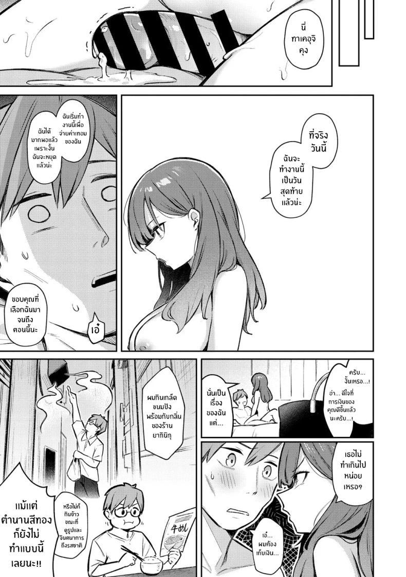 Doujin-Lc- อ่าน โดจิน มังฮวา เกาหลี ญี่ปุ่น จีน แปลไทย รุ่นพี่ในความทรงจำ [Borusiti] Zutto Issho ni Ite Ageru kara Zenpen ตอนที่ 1 2 3 4 5 6 7 8 9 10 11 12 13 14 ฟรี ไม่มีโฆษณา อ่าน โดจิน Manhwa เกาหลี ญี่ปุ่น จีน เรามีครบ คัดมาให้เน้นๆ โดจิน 18+ รับประกันความฟินโดย  Doujin Lc
