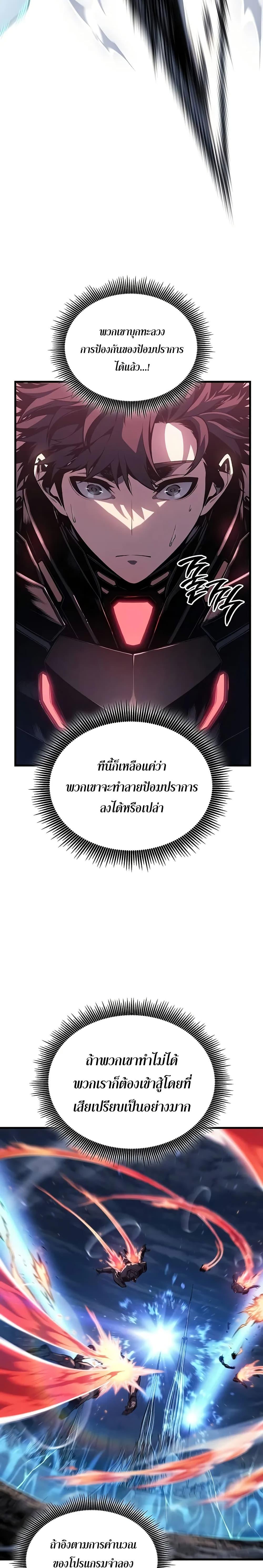 Manga-lc-com อ่านมังงะ อ่านการ์ตูน ออนไลน์ ฟรี Bad Bone Blood ตอนที่ 1 2 3 4 5 6 7 8 9 10 11 12 13 14 ฟรี ไม่มีโฆษณา Manga-lc - อ่าน มังงะ อ่าน การ์ตูน ออนไลน์ อ่านมังงะ ฟรี