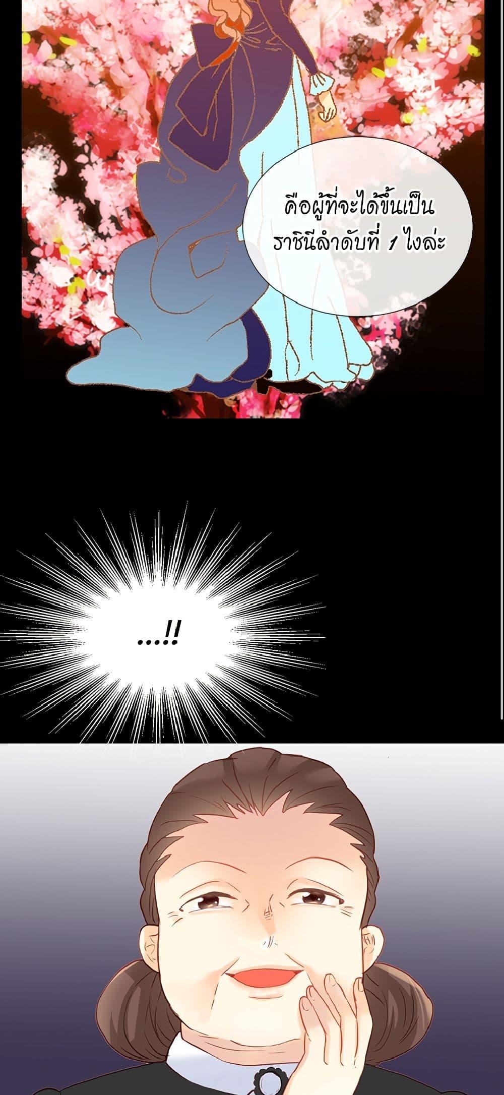 Manga-lc-com อ่านมังงะ อ่านการ์ตูน ออนไลน์ ฟรี Isekai Empress ตอนที่ 1 2 3 4 5 6 7 8 9 10 11 12 13 14 ฟรี ไม่มีโฆษณา Manga-lc - อ่าน มังงะ อ่าน การ์ตูน ออนไลน์ อ่านมังงะ ฟรี