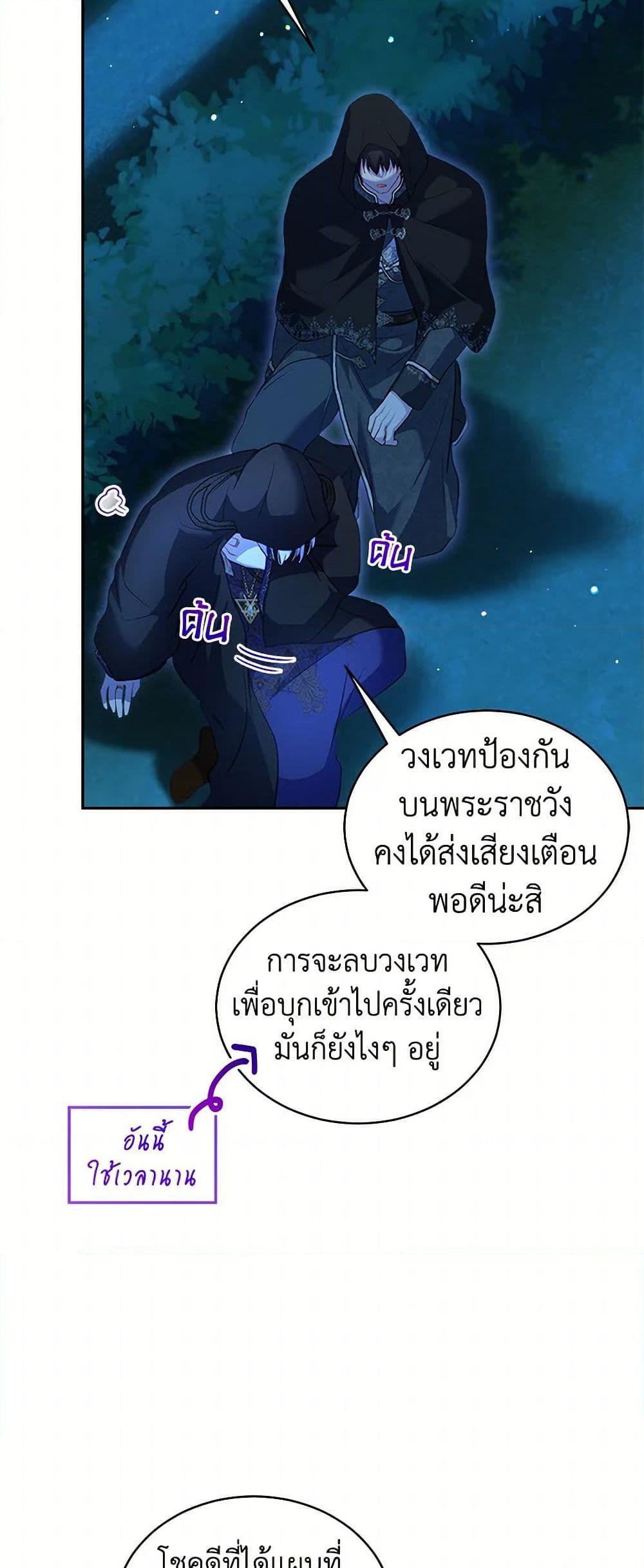 Manga-lc-com อ่านมังงะ อ่านการ์ตูน ออนไลน์ ฟรี I Was Reincarnated as a Baby Fox God ตอนที่ 1 2 3 4 5 6 7 8 9 10 11 12 13 14 ฟรี ไม่มีโฆษณา Manga-lc - อ่าน มังงะ อ่าน การ์ตูน ออนไลน์ อ่านมังงะ ฟรี