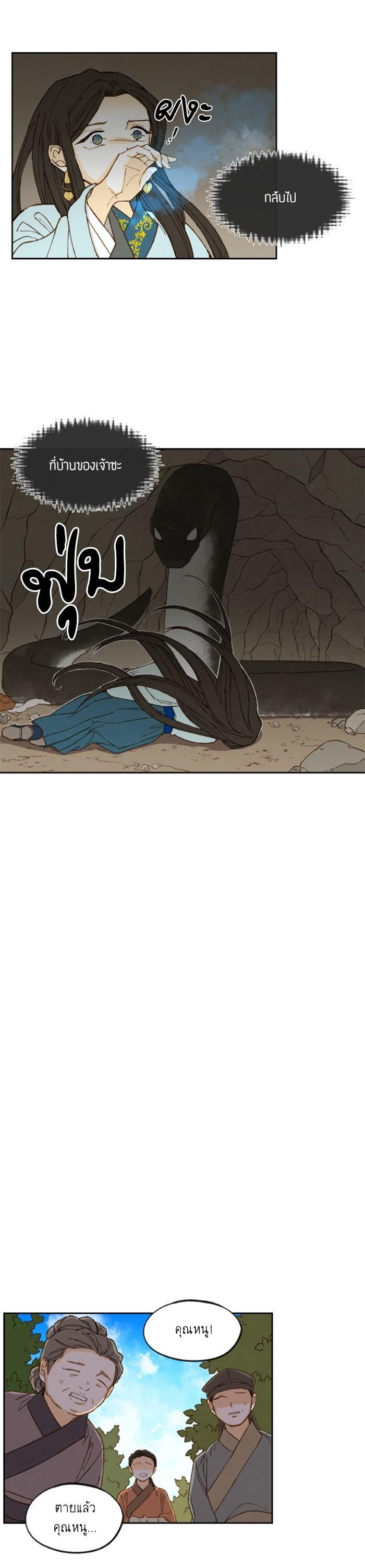 Manga-lc-com อ่านมังงะ อ่านการ์ตูน ออนไลน์ ฟรี How to Become a Dragon ตอนที่ 1 2 3 4 5 6 7 8 9 10 11 12 13 14 ฟรี ไม่มีโฆษณา Manga-lc - อ่าน มังงะ อ่าน การ์ตูน ออนไลน์ อ่านมังงะ ฟรี