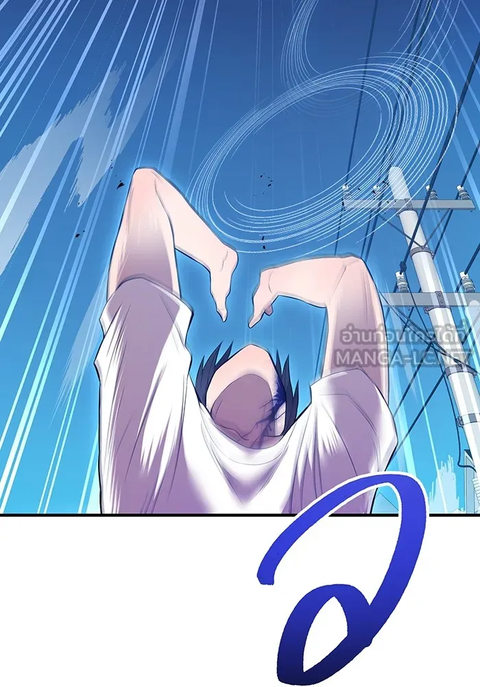 ฮันเตอร์สกิลโกง ตอนที่ 7 vs ผู้ปลุกพลังระดับ s รูปที่ 141