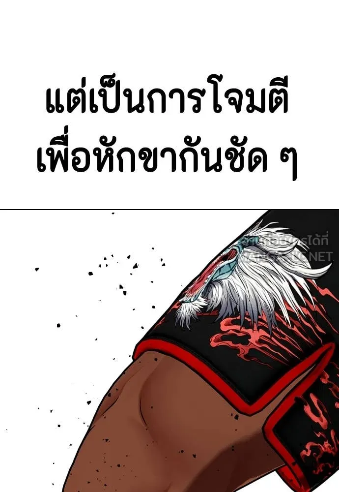 อ ตอนที่ 130 รูปที่ 21