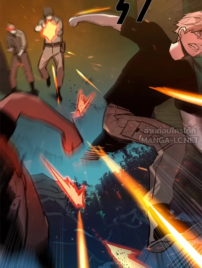 พี่ชายสายบอดี้การ์ด ตอนที่ 27 รูปที่ 78