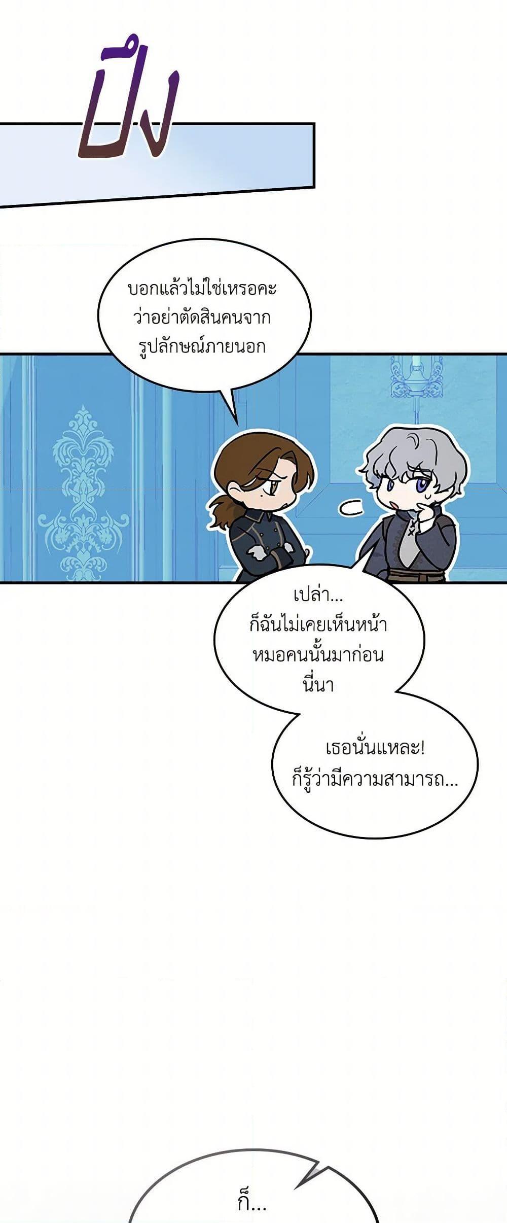 Manga-lc-com อ่านมังงะ อ่านการ์ตูน ออนไลน์ ฟรี The Lady and the Beast ตอนที่ 1 2 3 4 5 6 7 8 9 10 11 12 13 14 ฟรี ไม่มีโฆษณา Manga-lc - อ่าน มังงะ อ่าน การ์ตูน ออนไลน์ อ่านมังงะ ฟรี