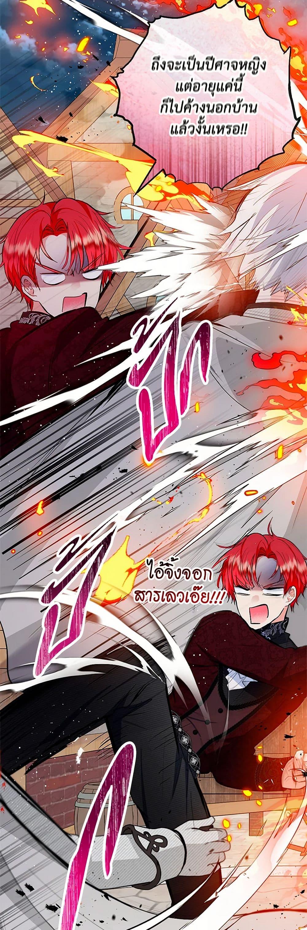 Manga-lc-com อ่านมังงะ อ่านการ์ตูน ออนไลน์ ฟรี I Am A Daughter Loved By The Devil ตอนที่ 1 2 3 4 5 6 7 8 9 10 11 12 13 14 ฟรี ไม่มีโฆษณา Manga-lc - อ่าน มังงะ อ่าน การ์ตูน ออนไลน์ อ่านมังงะ ฟรี