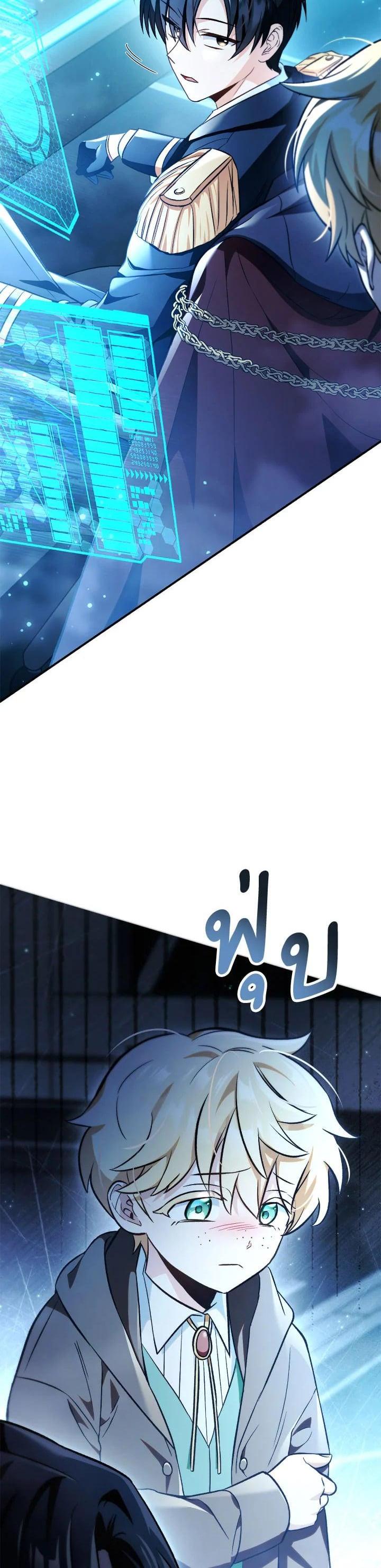 Manga-lc-com อ่านมังงะ อ่านการ์ตูน ออนไลน์ ฟรี Regressor Instruction Manual ตอนที่ 1 2 3 4 5 6 7 8 9 10 11 12 13 14 ฟรี ไม่มีโฆษณา Manga-lc - อ่าน มังงะ อ่าน การ์ตูน ออนไลน์ อ่านมังงะ ฟรี