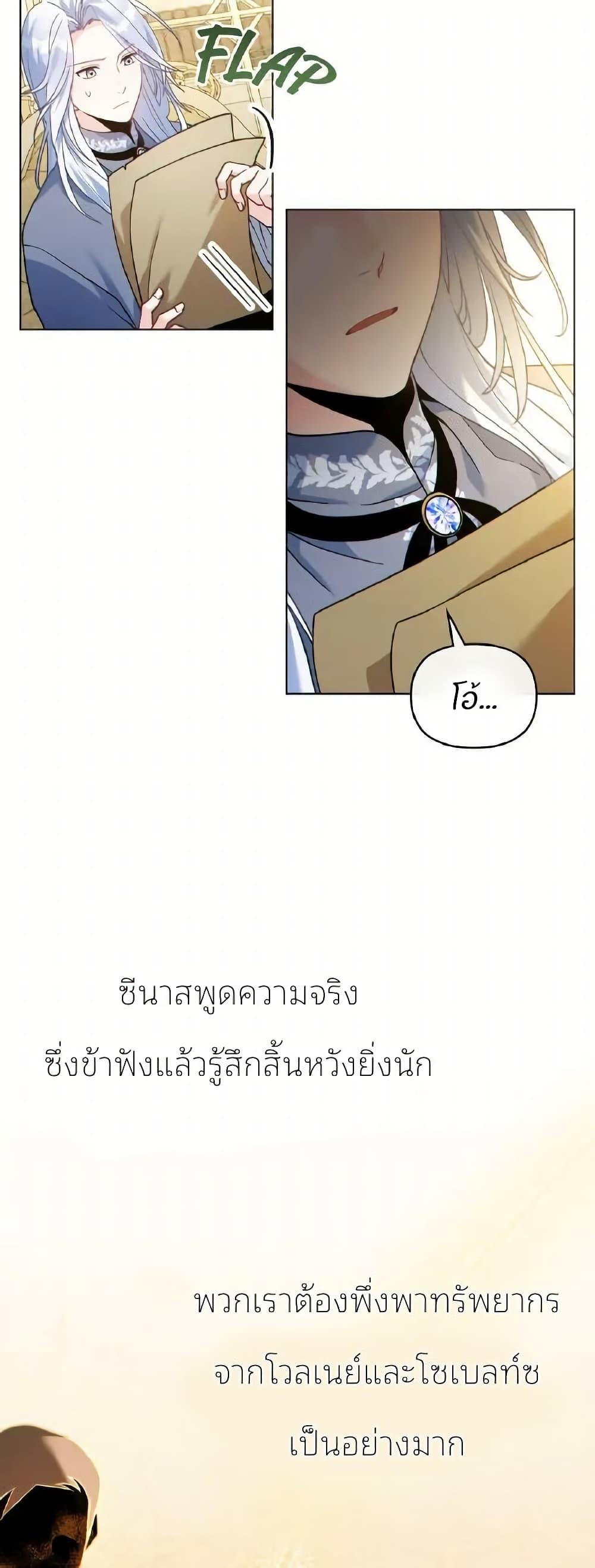 Manga-lc-com อ่านมังงะ อ่านการ์ตูน ออนไลน์ ฟรี I Can See Your Stats! ตอนที่ 1 2 3 4 5 6 7 8 9 10 11 12 13 14 ฟรี ไม่มีโฆษณา Manga-lc - อ่าน มังงะ อ่าน การ์ตูน ออนไลน์ อ่านมังงะ ฟรี