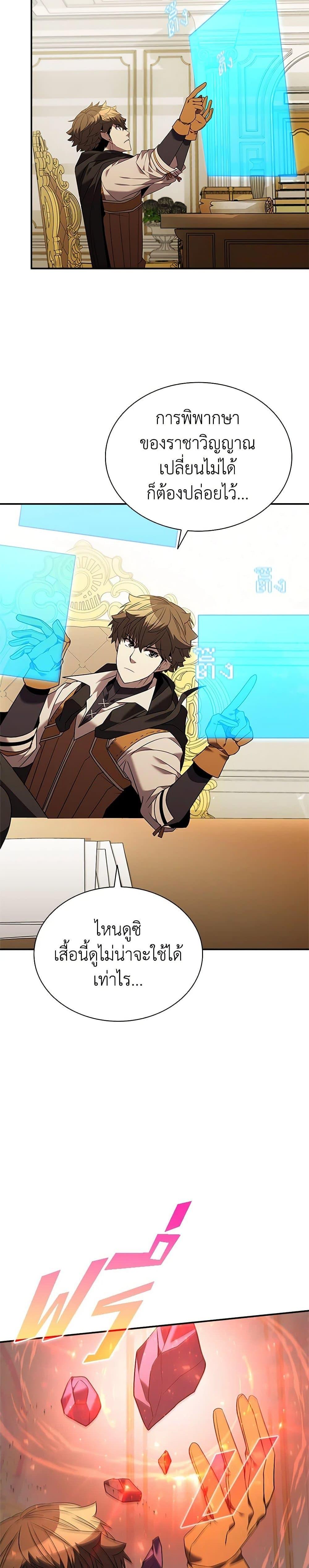 Manga-lc-com อ่านมังงะ อ่านการ์ตูน ออนไลน์ ฟรี Taming Master ตอนที่ 1 2 3 4 5 6 7 8 9 10 11 12 13 14 ฟรี ไม่มีโฆษณา Manga-lc - อ่าน มังงะ อ่าน การ์ตูน ออนไลน์ อ่านมังงะ ฟรี