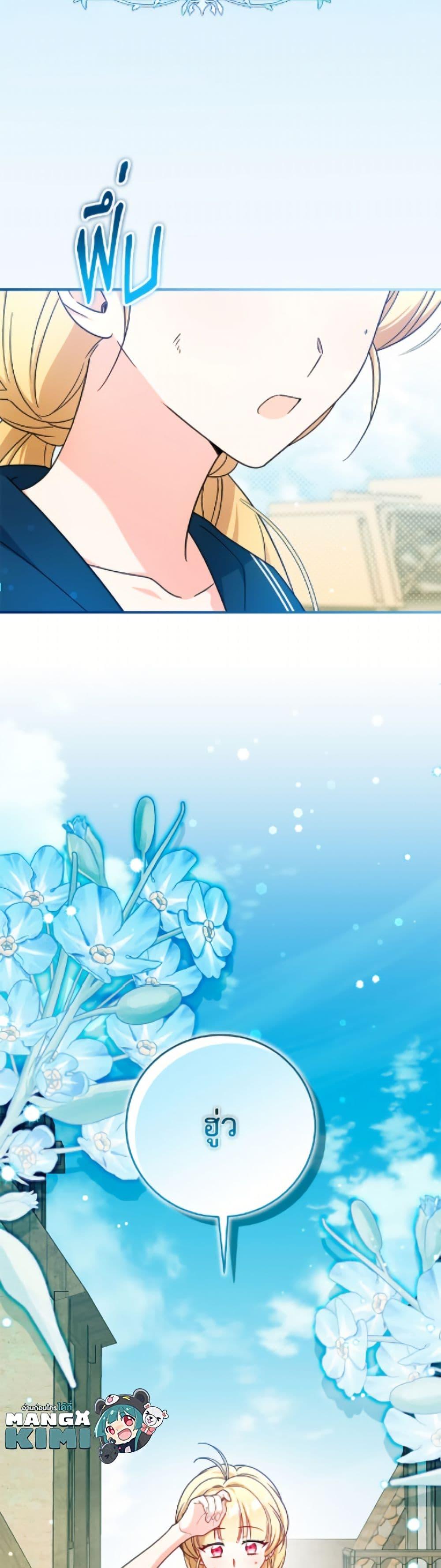 Manga-lc-com อ่านมังงะ อ่านการ์ตูน ออนไลน์ ฟรี Baby Pharmacist Princess ตอนที่ 1 2 3 4 5 6 7 8 9 10 11 12 13 14 ฟรี ไม่มีโฆษณา Manga-lc - อ่าน มังงะ อ่าน การ์ตูน ออนไลน์ อ่านมังงะ ฟรี