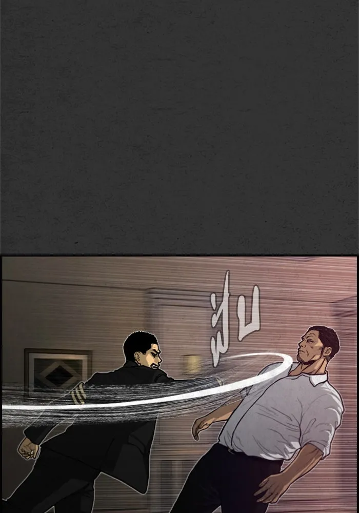 ตกศพสยอง ตอนที่ 19 รูปที่ 82