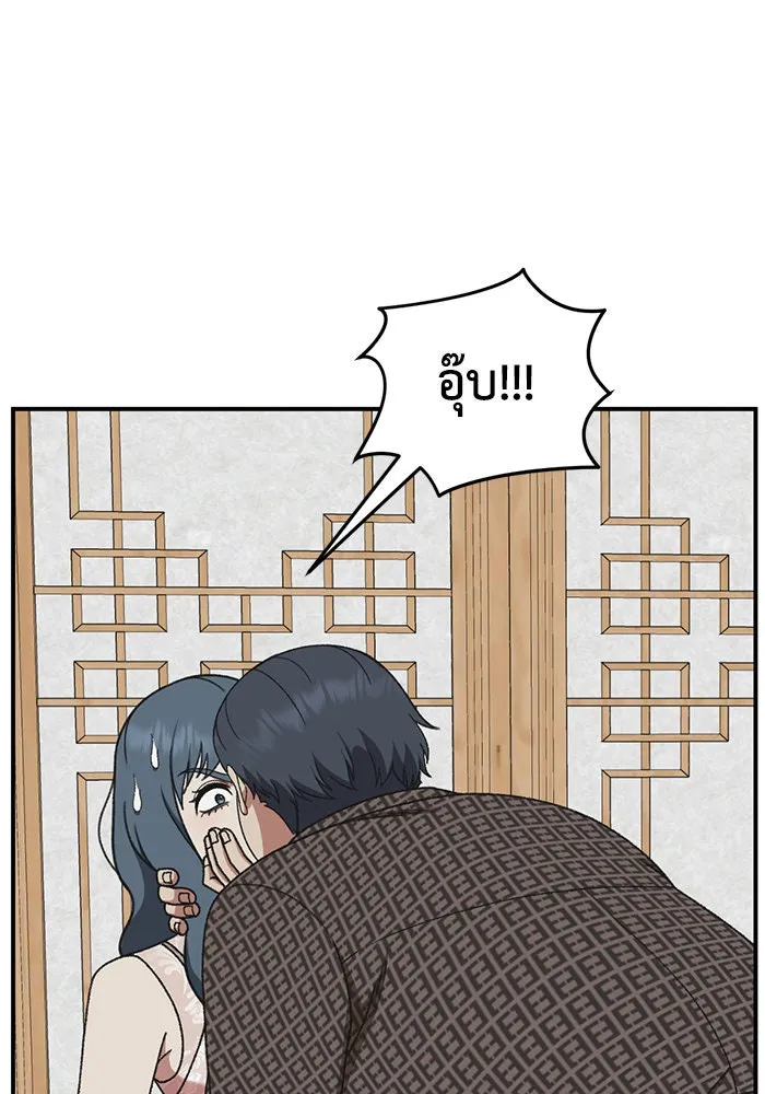 ช่วยเปลี่ยนฉันที ตอนที่ 288. ซีซัน 3 ฮันชิมแอ 4 รูปที่ 124