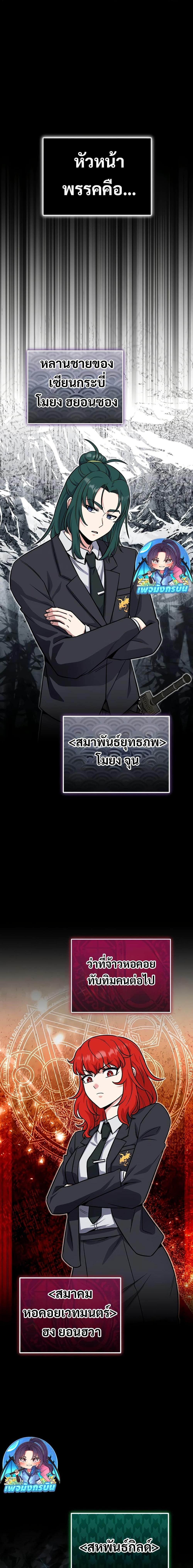 Manga-lc-com อ่านมังงะ อ่านการ์ตูน ออนไลน์ ฟรี The Support Ate it All ตอนที่ 1 2 3 4 5 6 7 8 9 10 11 12 13 14 ฟรี ไม่มีโฆษณา Manga-lc - อ่าน มังงะ อ่าน การ์ตูน ออนไลน์ อ่านมังงะ ฟรี