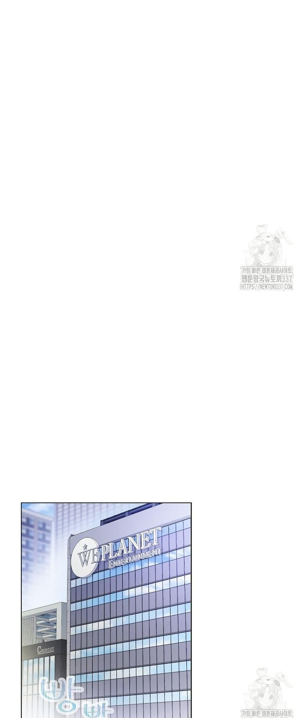 Manga-lc-com อ่านมังงะ อ่านการ์ตูน ออนไลน์ ฟรี Saving the Doomed Idols With My Touch ตอนที่ 1 2 3 4 5 6 7 8 9 10 11 12 13 14 ฟรี ไม่มีโฆษณา Manga-lc - อ่าน มังงะ อ่าน การ์ตูน ออนไลน์ อ่านมังงะ ฟรี