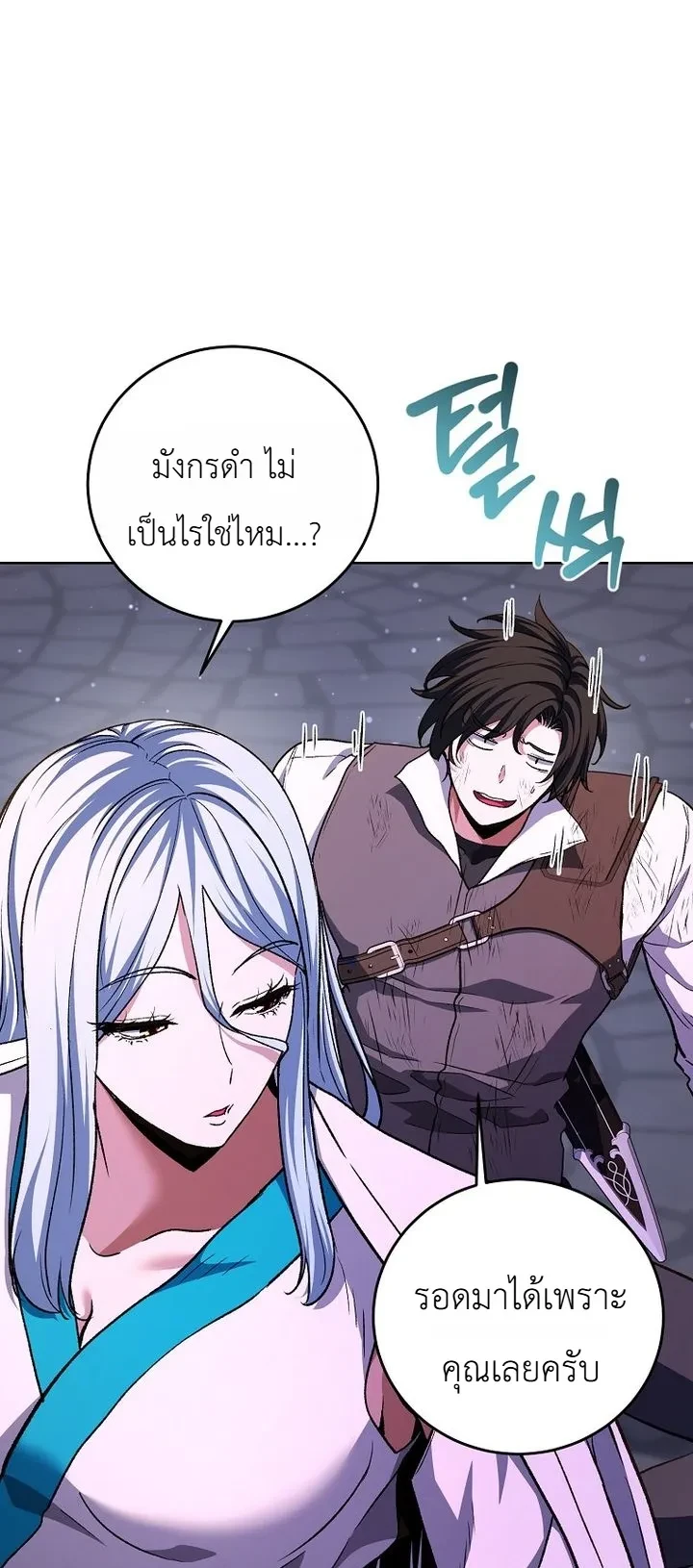 Manga-lc-com อ่านมังงะ อ่านการ์ตูน ออนไลน์ ฟรี The Returnee’s Hidden Strategy Stream สตรีมเมอร์หวนคืน55ชาติ ตอนที่ 1 2 3 4 5 6 7 8 9 10 11 12 13 14 ฟรี ไม่มีโฆษณา Manga-lc - อ่าน มังงะ อ่าน การ์ตูน ออนไลน์ อ่านมังงะ ฟรี