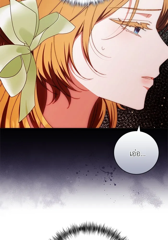 ย้อนเวลาพลิกชะตาทายาท ตอนที่ 26 รูปที่ 19