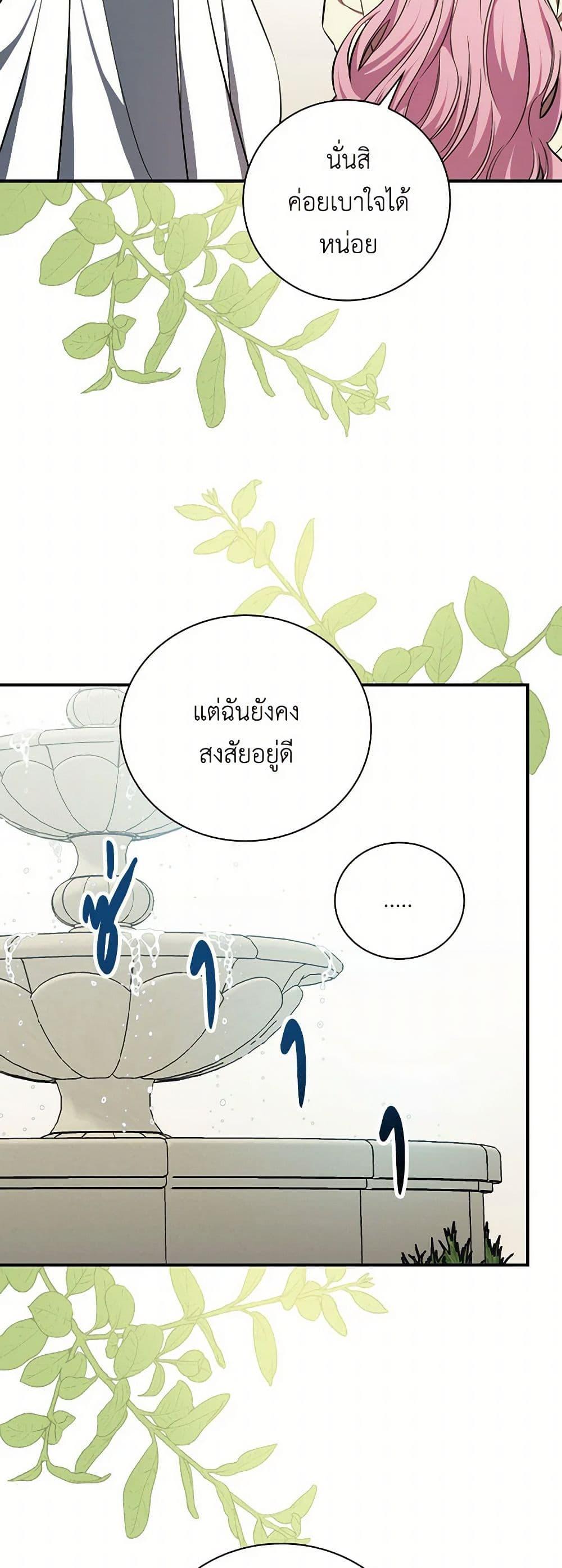 Manga-lc-com อ่านมังงะ อ่านการ์ตูน ออนไลน์ ฟรี Duchess in the Glass House ตอนที่ 1 2 3 4 5 6 7 8 9 10 11 12 13 14 ฟรี ไม่มีโฆษณา Manga-lc - อ่าน มังงะ อ่าน การ์ตูน ออนไลน์ อ่านมังงะ ฟรี
