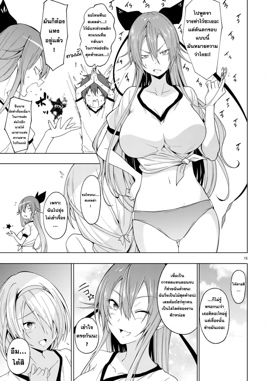 Manga-lc-com อ่านมังงะ อ่านการ์ตูน ออนไลน์ ฟรี Maou Gakuen no Hangyakusha ตอนที่ 1 2 3 4 5 6 7 8 9 10 11 12 13 14 ฟรี ไม่มีโฆษณา Manga-lc - อ่าน มังงะ อ่าน การ์ตูน ออนไลน์ อ่านมังงะ ฟรี