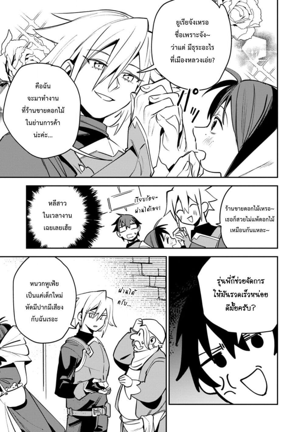 Manga-lc-com อ่านมังงะ อ่านการ์ตูน ออนไลน์ ฟรี Game Chishiki de Saikyou ni Natta Mob Heishi wa, Shin no Jitsuryoku wo Kakushitai ตอนที่ 1 2 3 4 5 6 7 8 9 10 11 12 13 14 ฟรี ไม่มีโฆษณา Manga-lc - อ่าน มังงะ อ่าน การ์ตูน ออนไลน์ อ่านมังงะ ฟรี