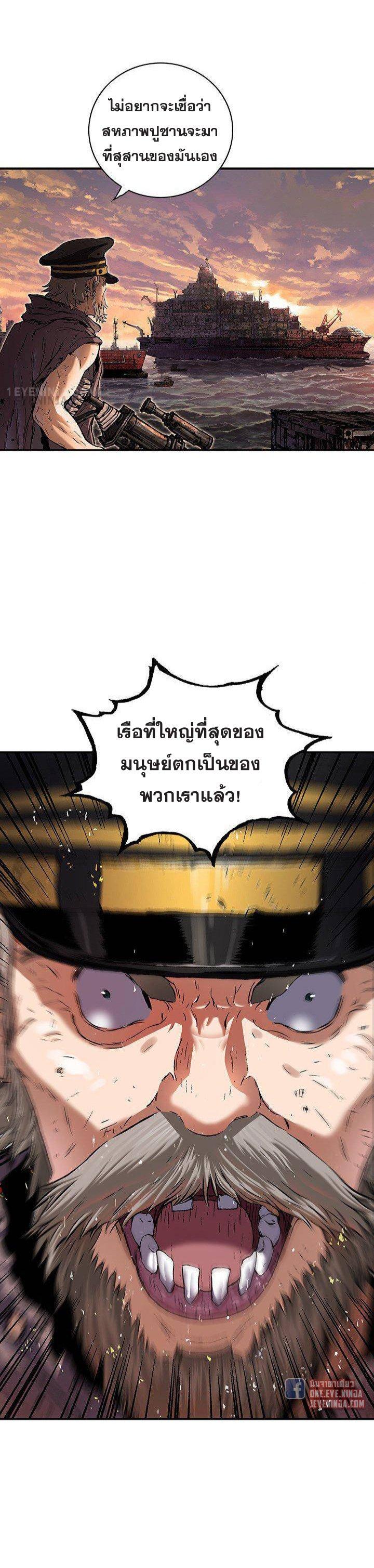 Manga-lc-com อ่านมังงะ อ่านการ์ตูน ออนไลน์ ฟรี Leviathan เลวีอาธาน อสูรกายใต้สมุทร ตอนที่ 1 2 3 4 5 6 7 8 9 10 11 12 13 14 ฟรี ไม่มีโฆษณา Manga-lc - อ่าน มังงะ อ่าน การ์ตูน ออนไลน์ อ่านมังงะ ฟรี