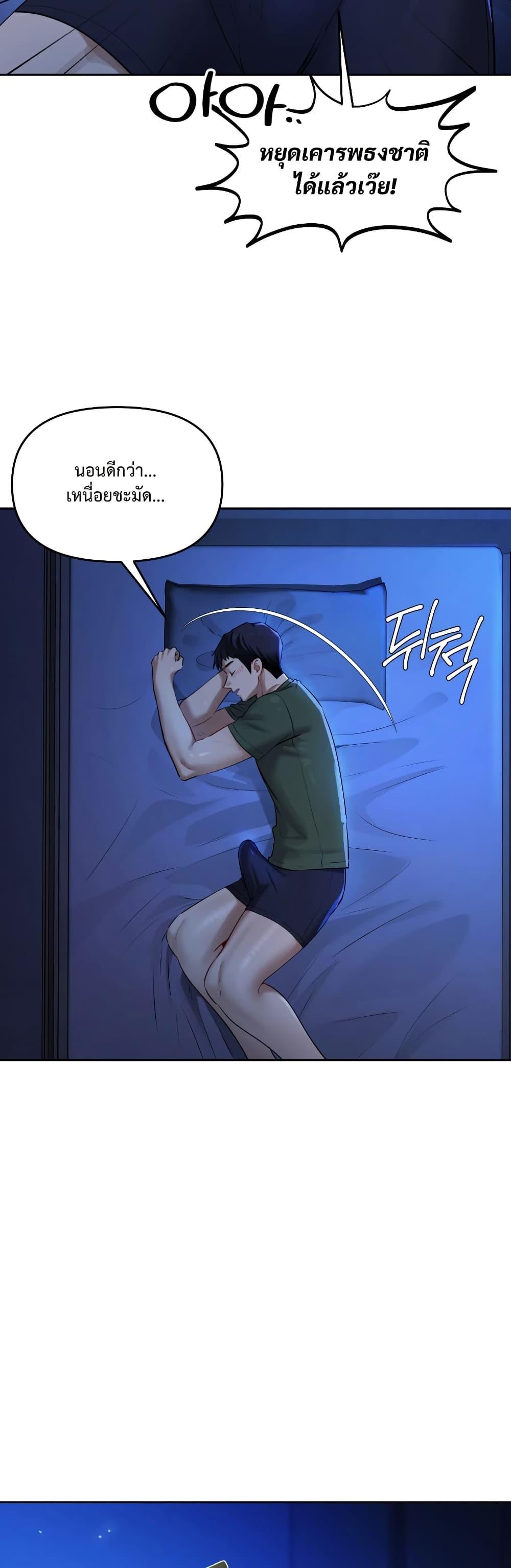 Doujin-Lc- อ่าน โดจิน มังฮวา เกาหลี ญี่ปุ่น จีน แปลไทย The Professor ตอนที่ 1 2 3 4 5 6 7 8 9 10 11 12 13 14 ฟรี ไม่มีโฆษณา อ่าน โดจิน Manhwa เกาหลี ญี่ปุ่น จีน เรามีครบ คัดมาให้เน้นๆ โดจิน 18+ รับประกันความฟินโดย  Doujin Lc