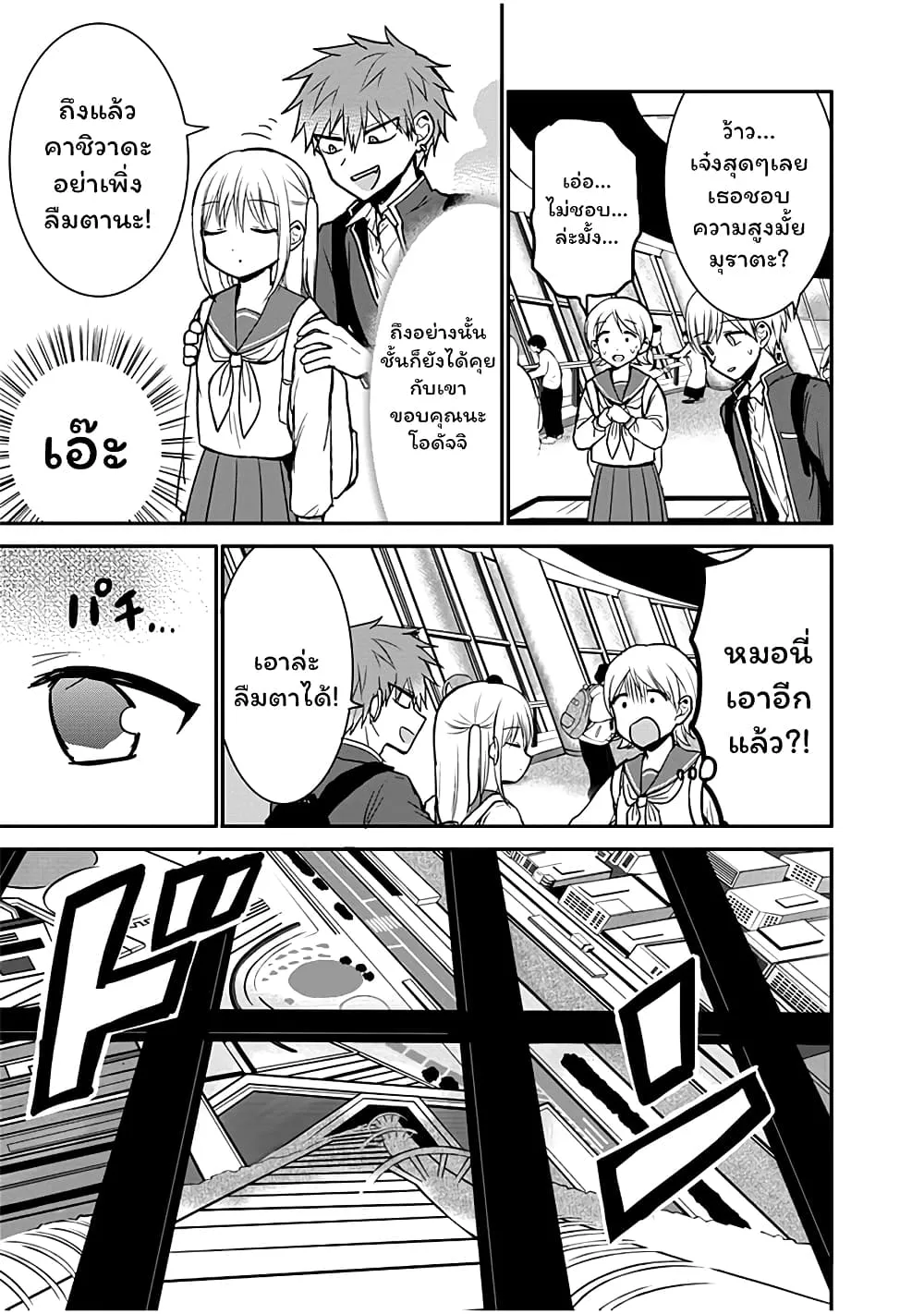 Manga-lc-com อ่านมังงะ อ่านการ์ตูน ออนไลน์ ฟรี Expressionless Kashiwada-san and Emotional Oota-kun ตอนที่ 1 2 3 4 5 6 7 8 9 10 11 12 13 14 ฟรี ไม่มีโฆษณา Manga-lc - อ่าน มังงะ อ่าน การ์ตูน ออนไลน์ อ่านมังงะ ฟรี