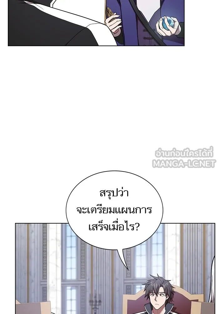 ผู้เล่นขั้นเทพแห่งหอคอยฝึกสอน ตอนที่ 181 รูปที่ 42