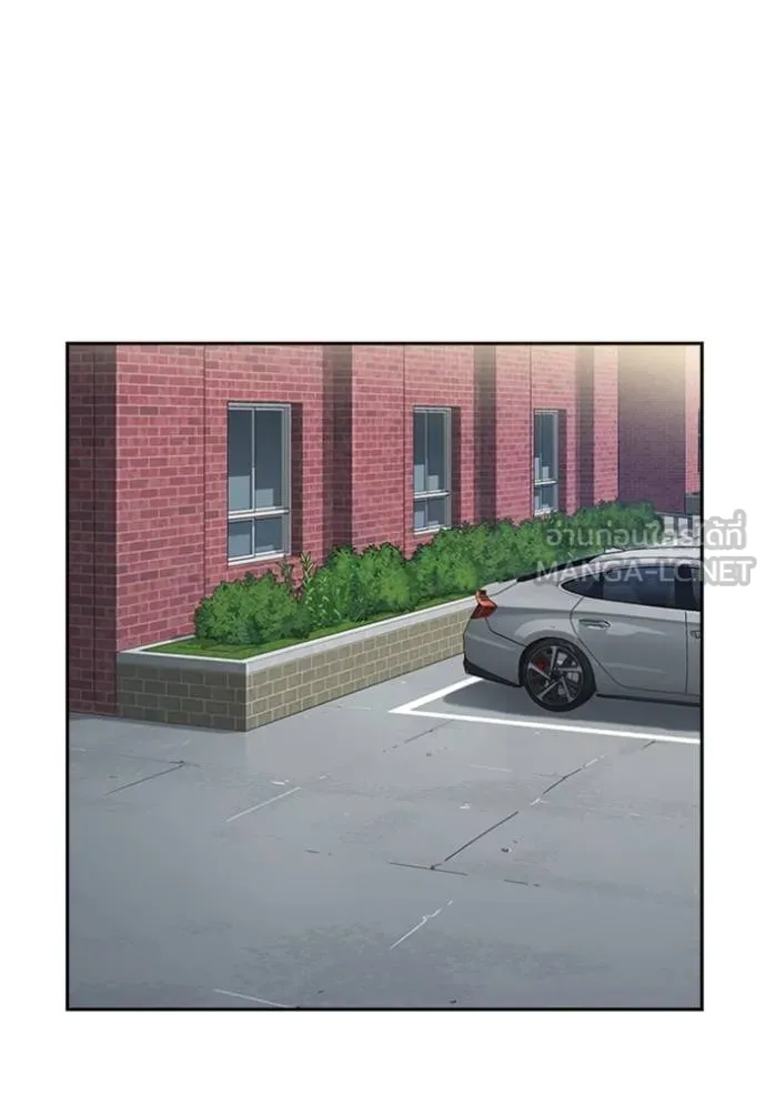 Study Group ตอนที่ 248 รูปที่ 27