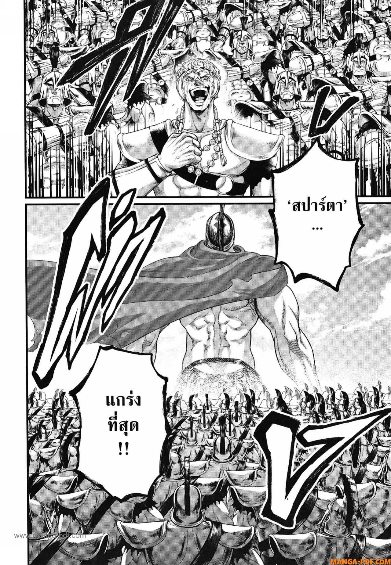 Manga-lc-com อ่านมังงะ อ่านการ์ตูน ออนไลน์ ฟรี Shuumatsu no Walküre ตอนที่ 1 2 3 4 5 6 7 8 9 10 11 12 13 14 ฟรี ไม่มีโฆษณา Manga-lc - อ่าน มังงะ อ่าน การ์ตูน ออนไลน์ อ่านมังงะ ฟรี