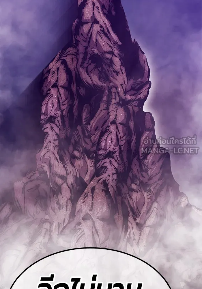 +99 ท่อนไม้พร้อมบวก ตอนที่ 16 ผู้เล่นปนเปื้อน vs พีซ (5) รูปที่ 18