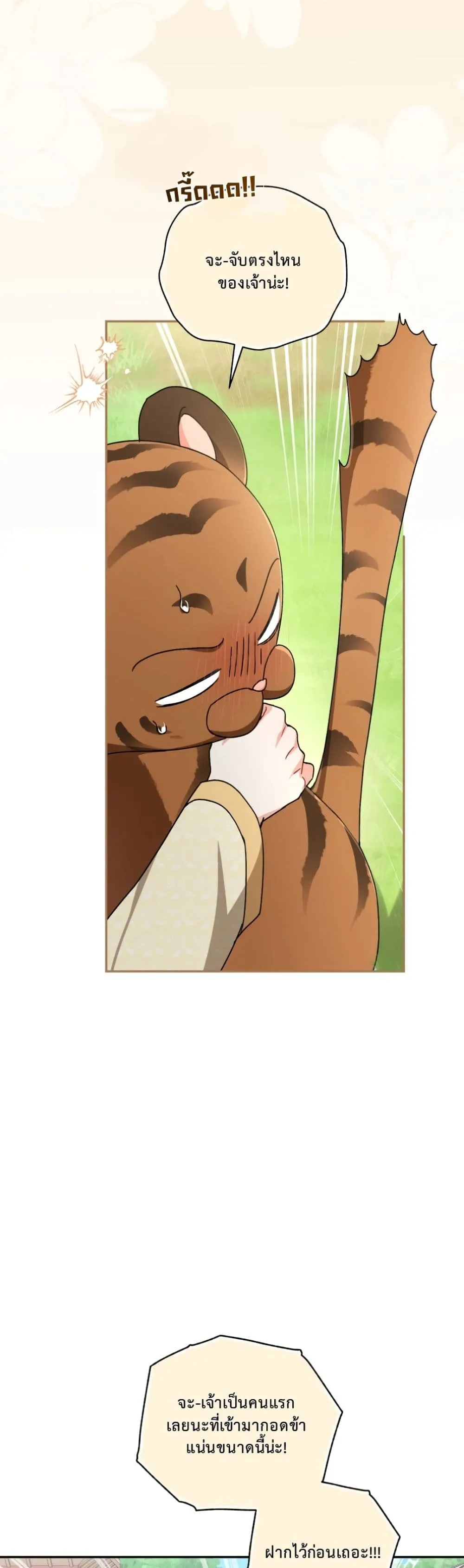 Manga-lc-com อ่านมังงะ อ่านการ์ตูน ออนไลน์ ฟรี The White Tiger Clan Little Fluff ตอนที่ 1 2 3 4 5 6 7 8 9 10 11 12 13 14 ฟรี ไม่มีโฆษณา Manga-lc - อ่าน มังงะ อ่าน การ์ตูน ออนไลน์ อ่านมังงะ ฟรี