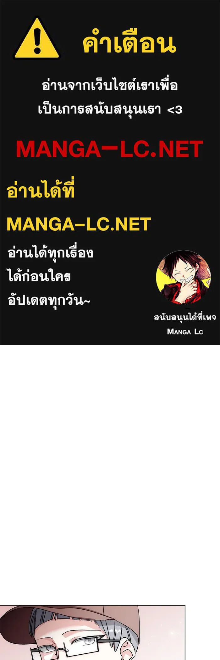 ออร่าดาราอัจฉริยะ ตอนที่ 15 รูปที่ 1