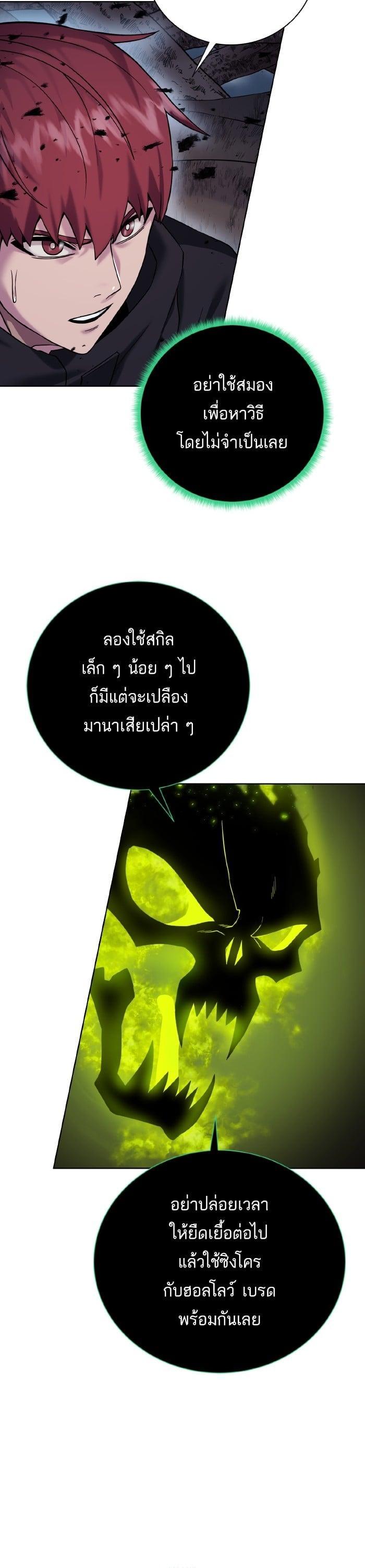 Manga-lc-com อ่านมังงะ อ่านการ์ตูน ออนไลน์ ฟรี Dungeons and Artifacts ตอนที่ 1 2 3 4 5 6 7 8 9 10 11 12 13 14 ฟรี ไม่มีโฆษณา Manga-lc - อ่าน มังงะ อ่าน การ์ตูน ออนไลน์ อ่านมังงะ ฟรี