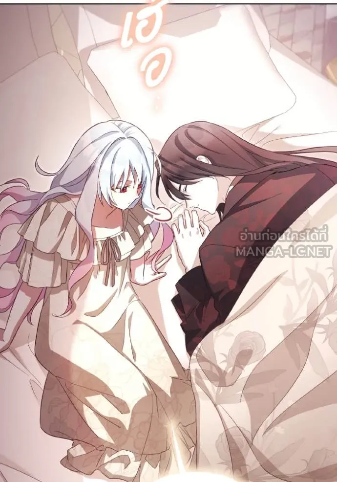 ราชินีจอมมาร ตอนที่ 55 รูปที่ 81