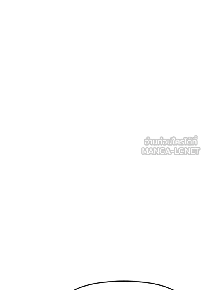 ไม่รักให้ตาย ตอนที่ 15 รูปที่ 102