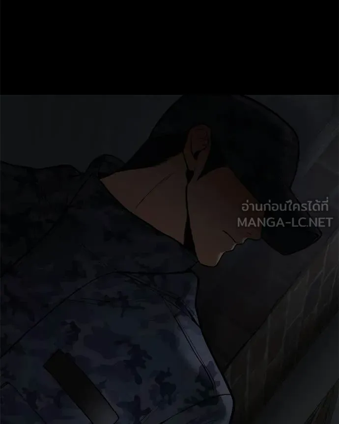 Baek XX ตอนที่ 143 รูปที่ 74