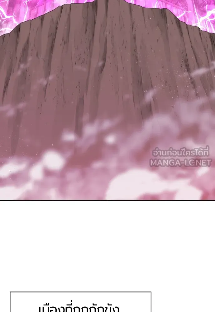 ยอดสถาปนิกผู้พิทักษ์อาณาจักร ตอนที่ 14 รูปที่ 39