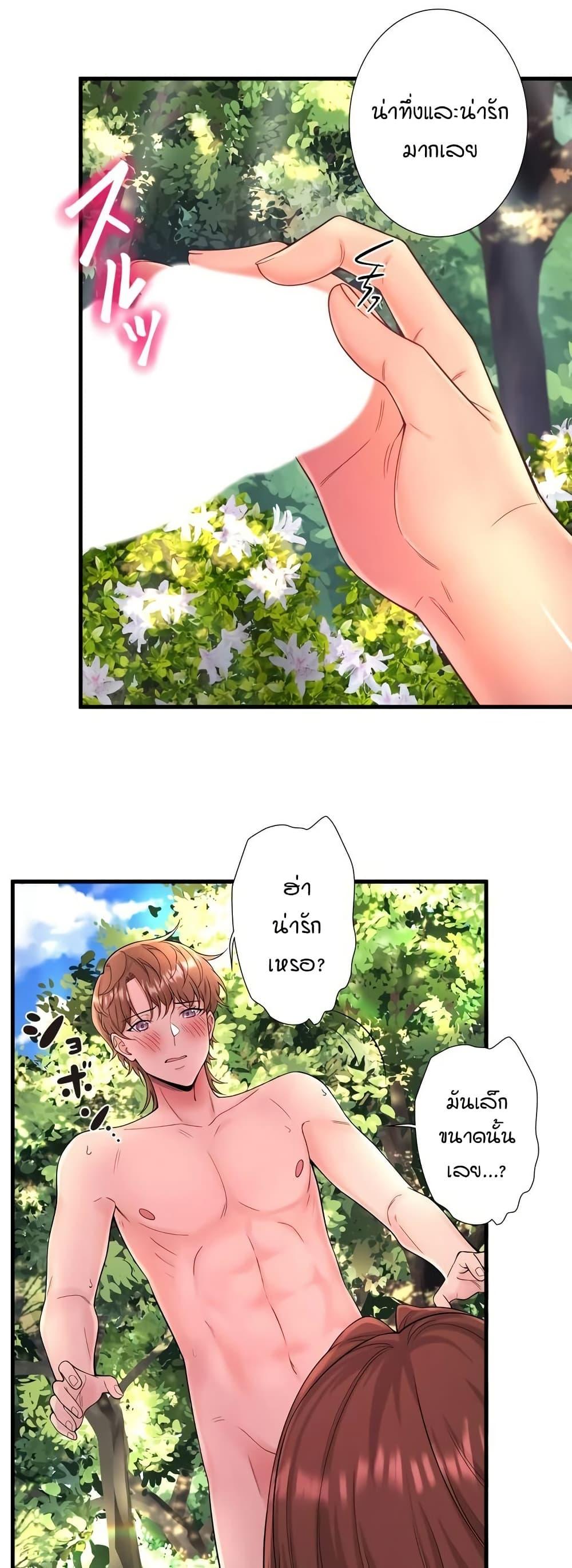 Doujin-Lc- อ่าน โดจิน มังฮวา เกาหลี ญี่ปุ่น จีน แปลไทย Secret Hot Spring ตอนที่ 1 2 3 4 5 6 7 8 9 10 11 12 13 14 ฟรี ไม่มีโฆษณา อ่าน โดจิน Manhwa เกาหลี ญี่ปุ่น จีน เรามีครบ คัดมาให้เน้นๆ โดจิน 18+ รับประกันความฟินโดย  Doujin Lc