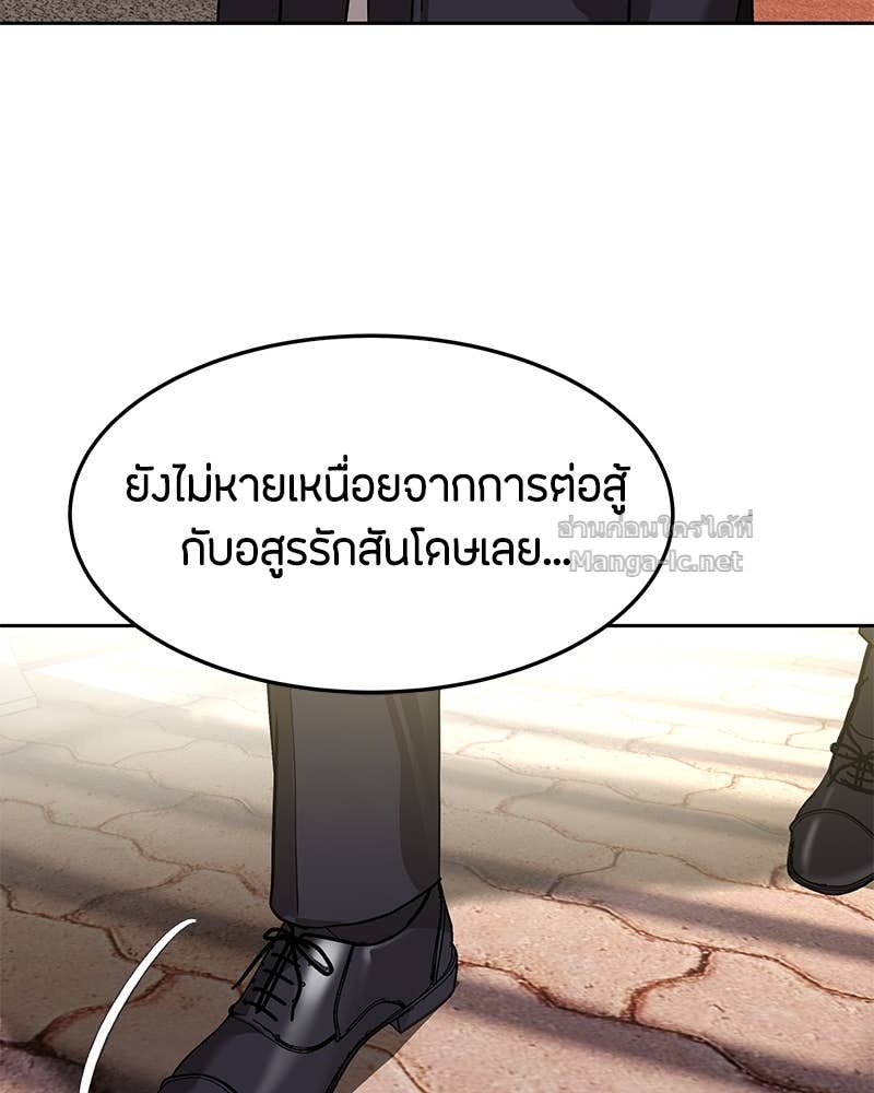 Doujin-Lc- อ่าน โดจิน มังฮวา เกาหลี ญี่ปุ่น จีน แปลไทย ข้าราชการพิเศษ ตอนที่ 1 2 3 4 5 6 7 8 9 10 11 12 13 14 ฟรี ไม่มีโฆษณา อ่าน โดจิน Manhwa เกาหลี ญี่ปุ่น จีน เรามีครบ คัดมาให้เน้นๆ โดจิน 18+ รับประกันความฟินโดย Doujin Lc