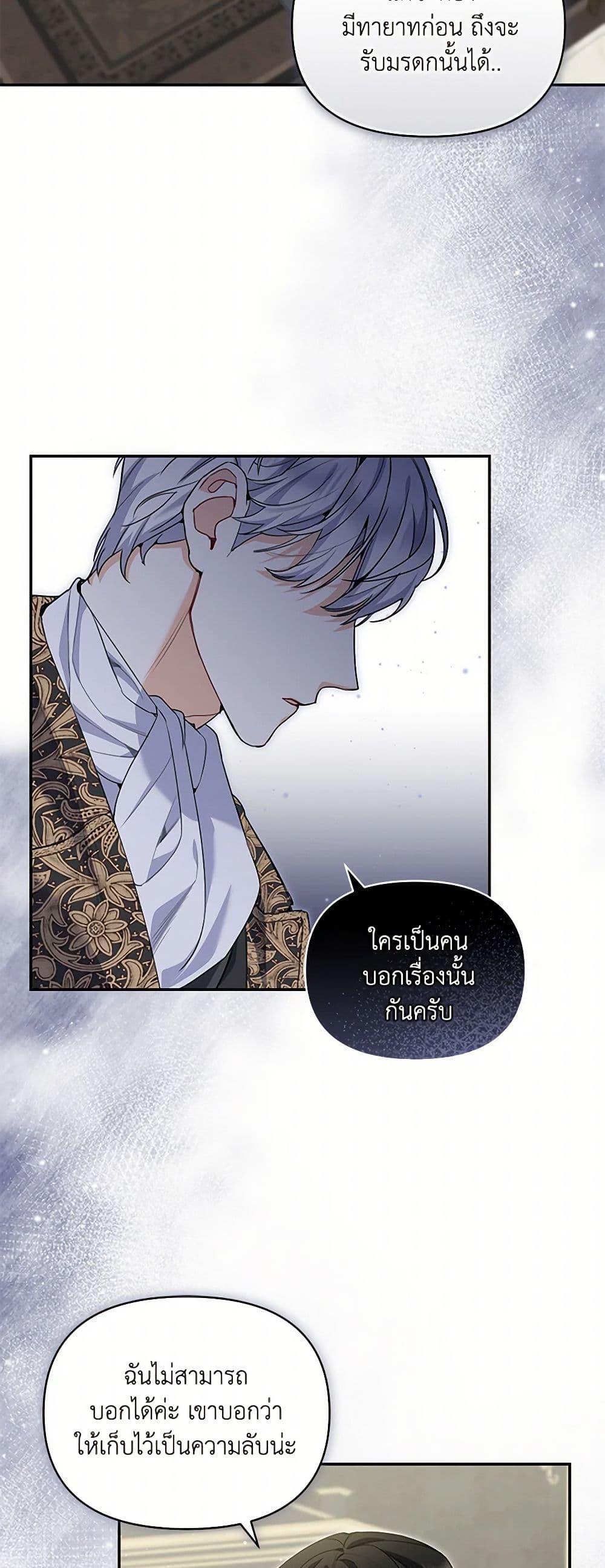 Manga-lc-com อ่านมังงะ อ่านการ์ตูน ออนไลน์ ฟรี Reforming My Regretful Husband ตอนที่ 1 2 3 4 5 6 7 8 9 10 11 12 13 14 ฟรี ไม่มีโฆษณา Manga-lc - อ่าน มังงะ อ่าน การ์ตูน ออนไลน์ อ่านมังงะ ฟรี